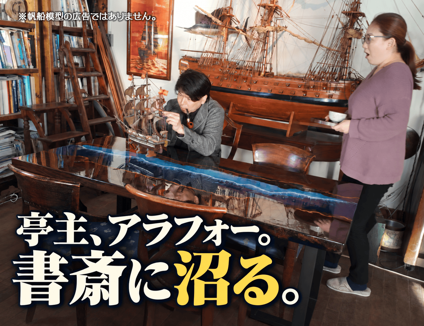 Raijin レジンテーブル 宣材写真01
