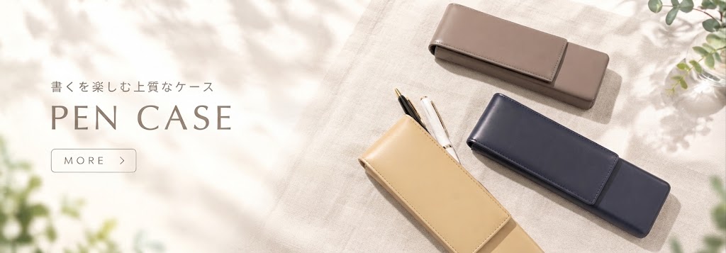 PEN CASE