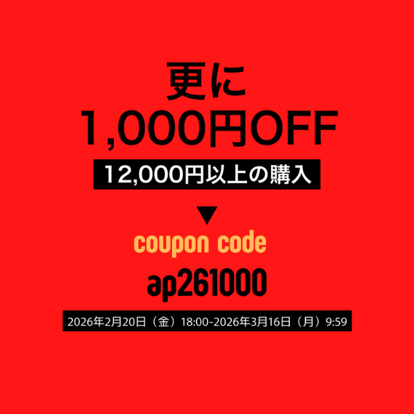 キャンペーン画像