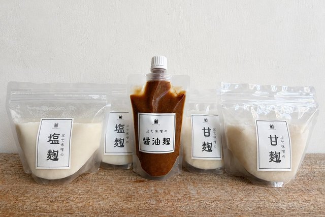 三七味噌の発酵調味料セット