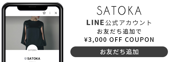 SATOKA 公式LINE