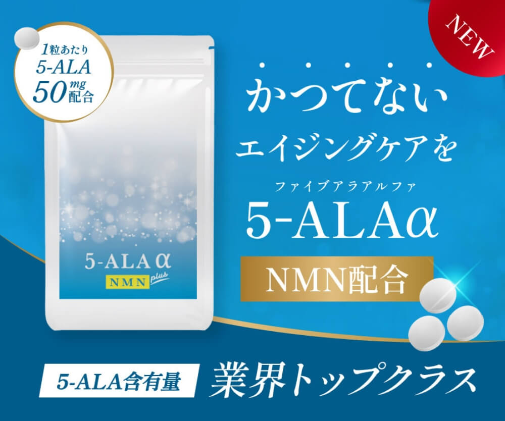ハリ対策クリーム