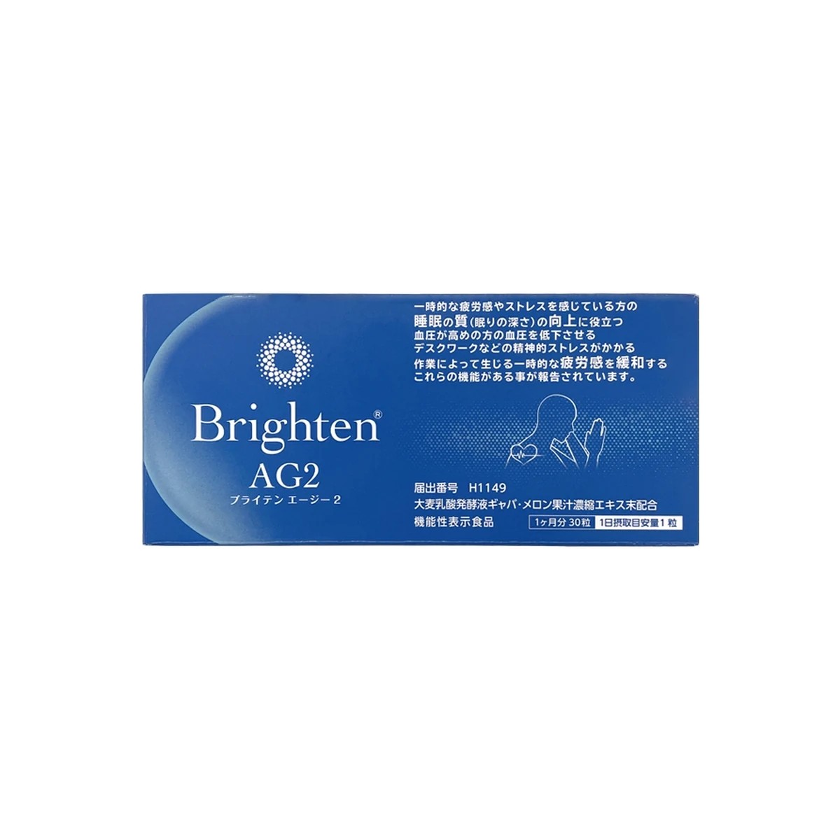 Brighten AG2