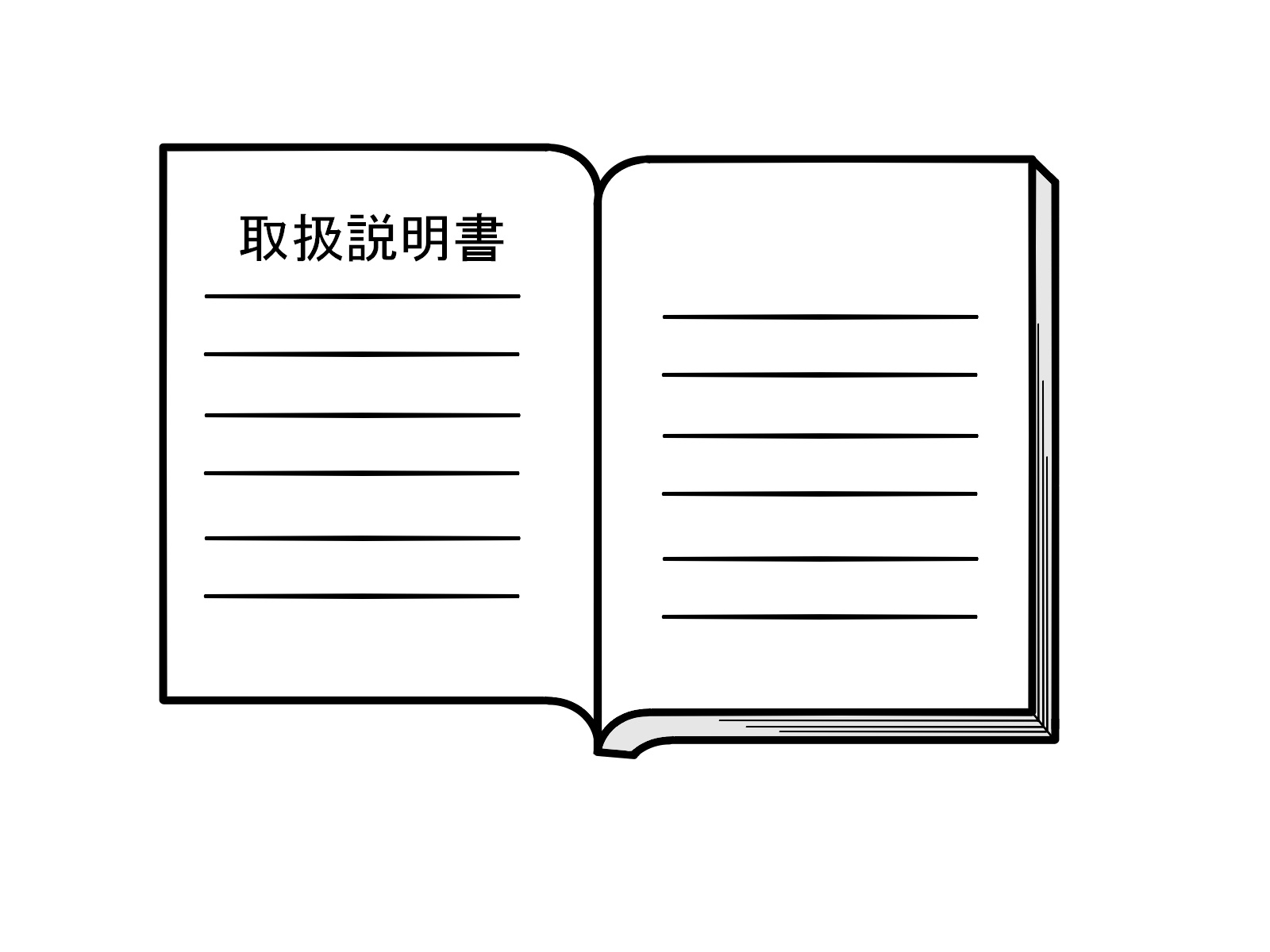 詳細マニュアル・仕様書付き