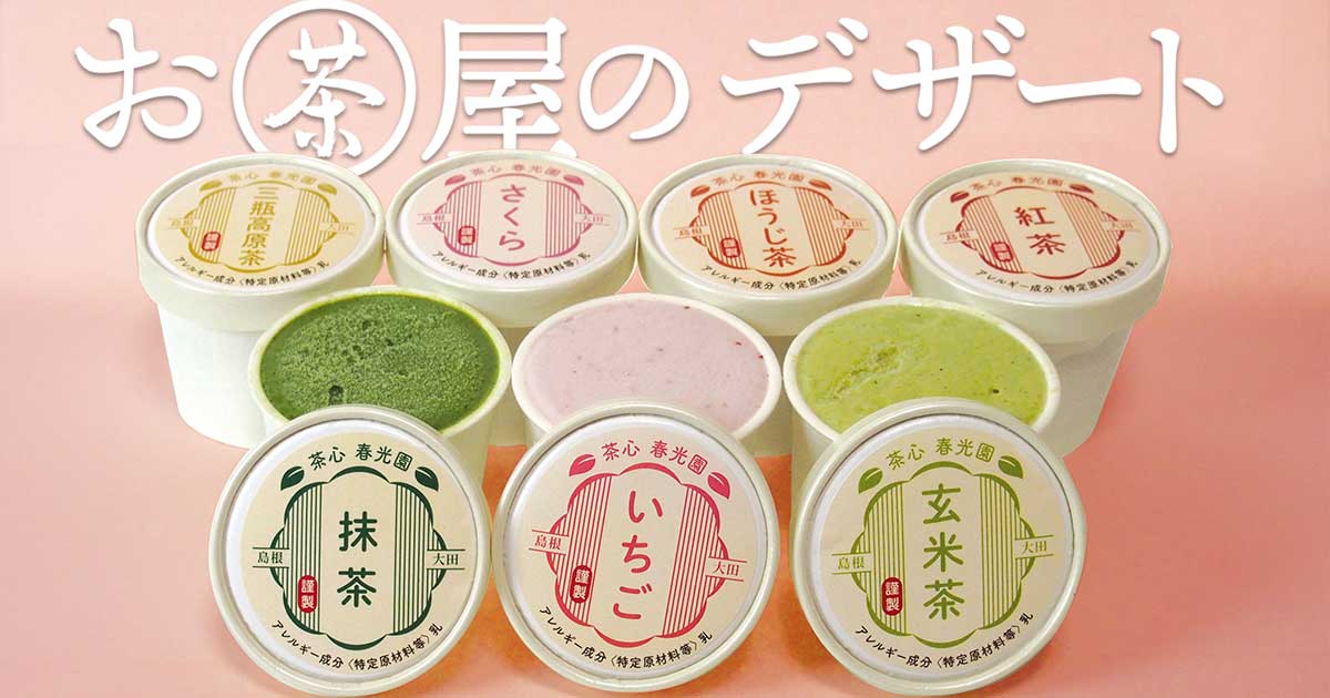 帛紗 11号（五泉織） | 島根のお茶屋【春光園】オンラインショップ