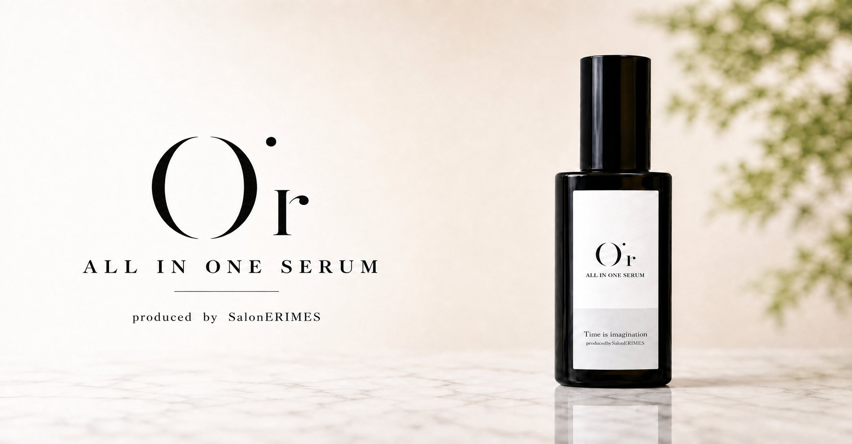 Salon ERIMES GINZA ブライダルエステ ・メンズエステ ・自社化粧品ブランド「O’r オーラ」の販売