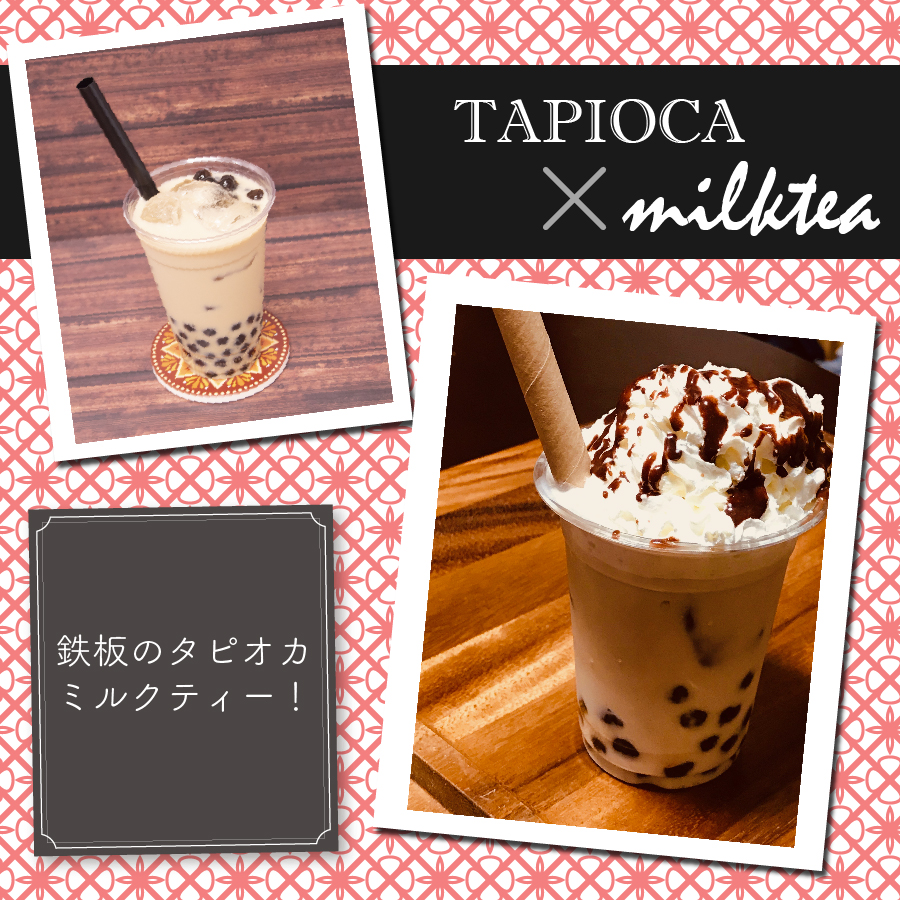 milktea