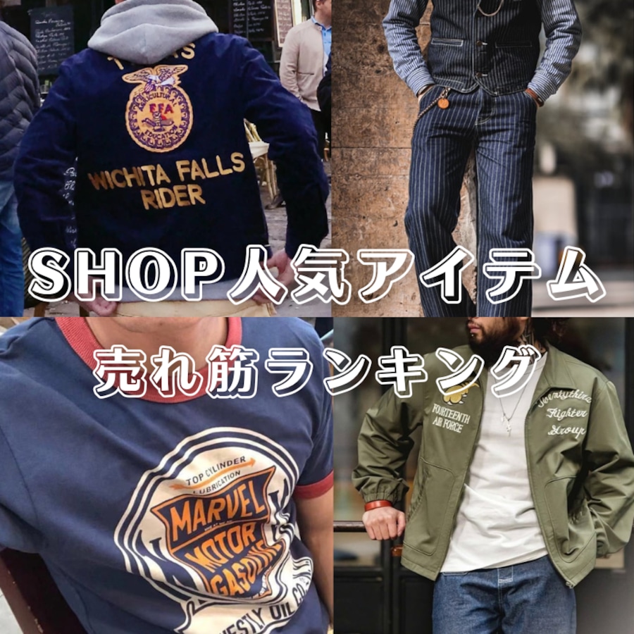 SHOP人気ランキングTOP20はこちら