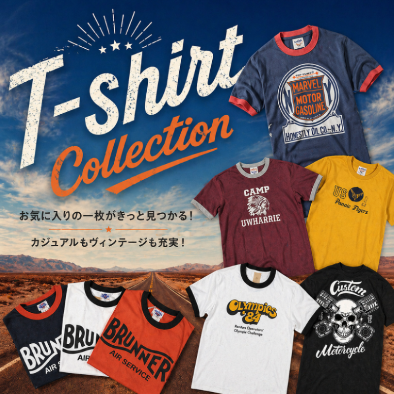 当店のTシャツラインナップはこちら