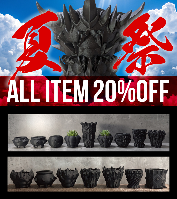 夏祭セール 全商品20%OFF 〜2026年8月31日