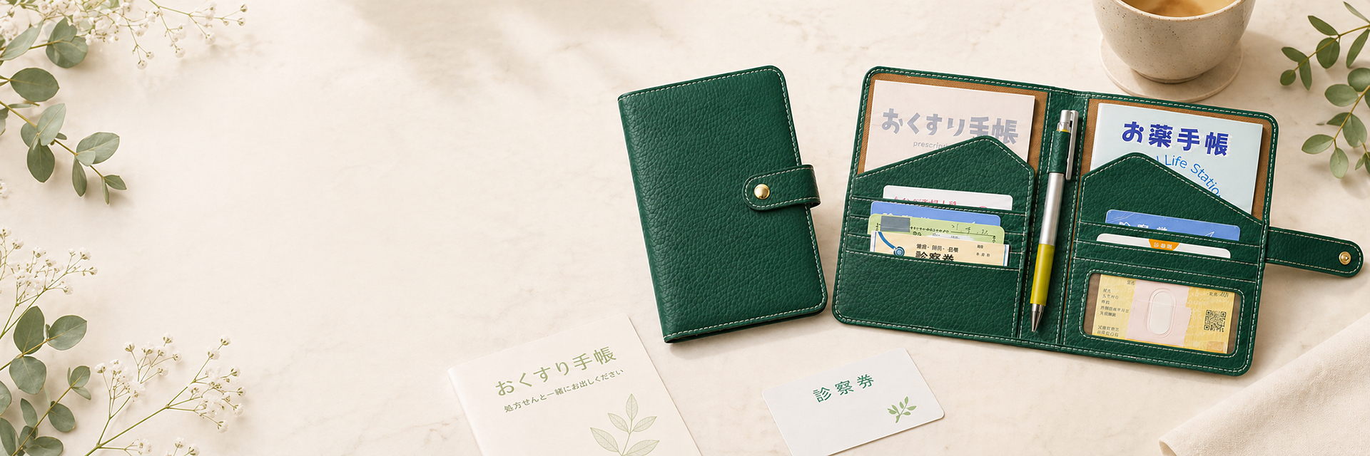 VivoStyleのカードケース