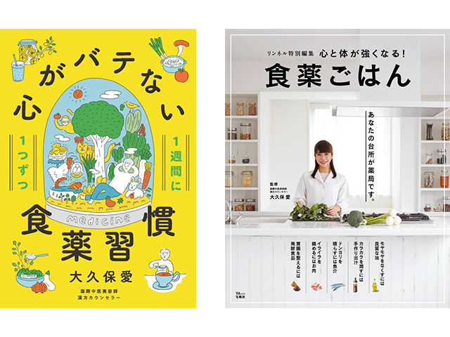 本が2冊並んでいる画像