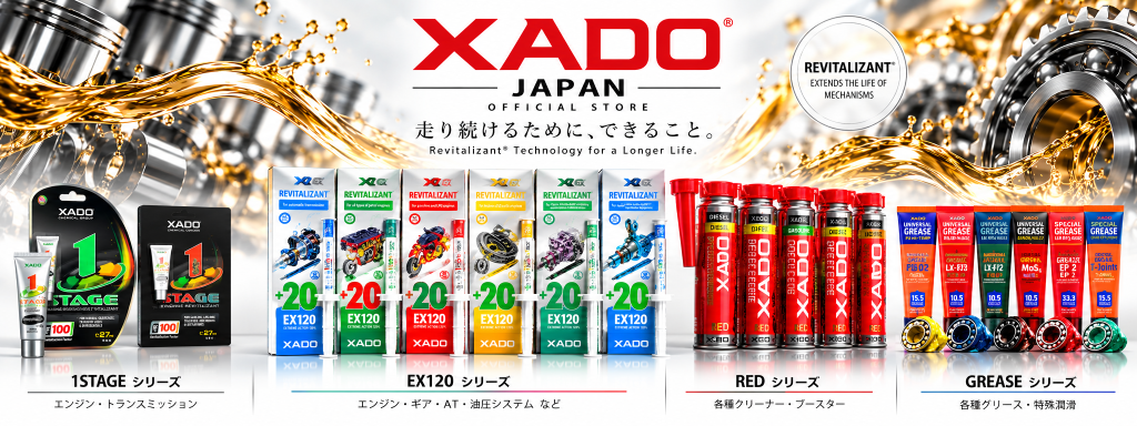 XADO_JAPAN