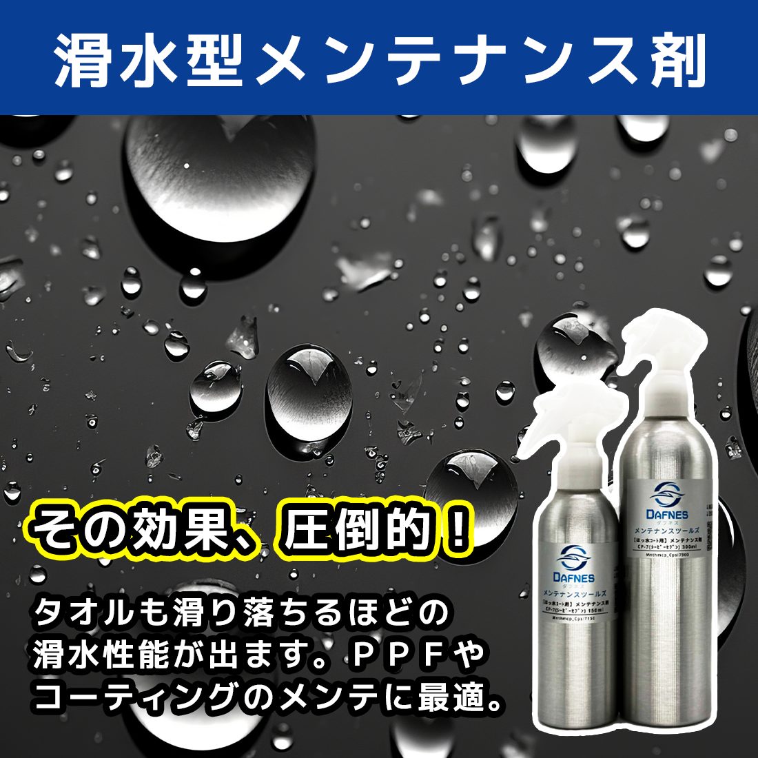 CP-7 シーピーセブン 商品画像