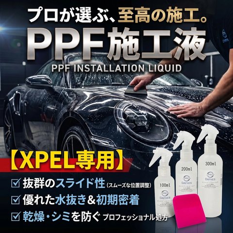 ケミカル系