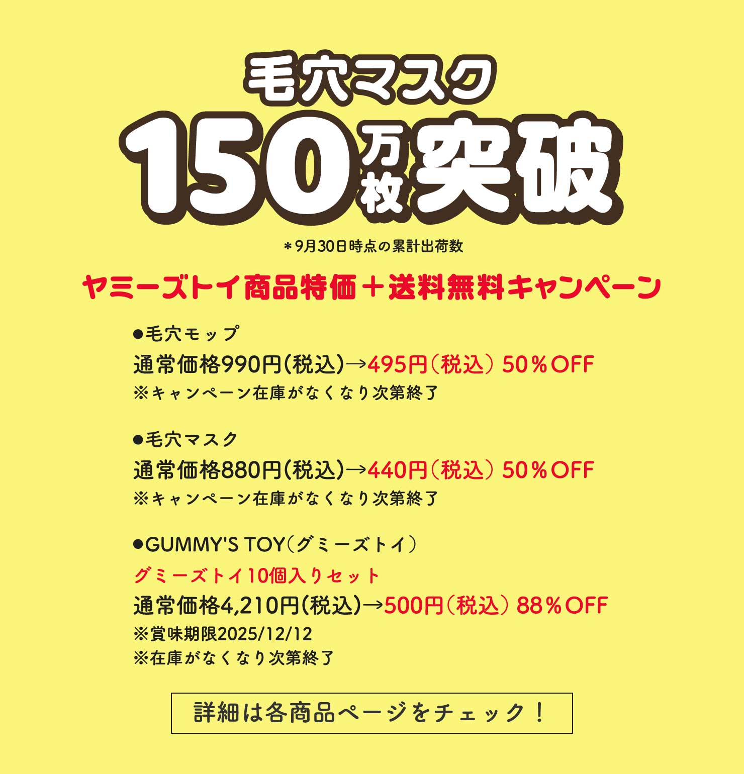 ホミちゃん美容パック Mary&May シカティーツリースージングウォッシュオフパック