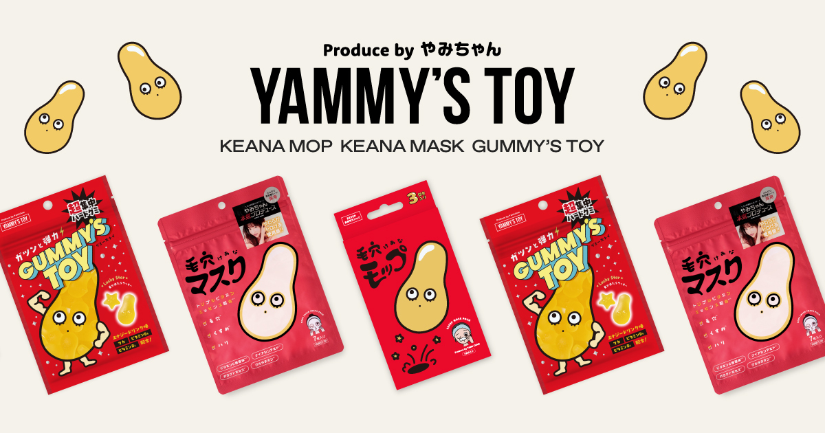 公式】YAMMY'S TOY（ヤミーズトイ）大人気美容クリエイターやみちゃん