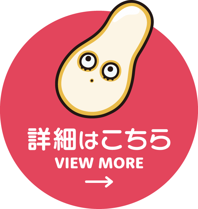 詳細はこちら 毛穴マスク