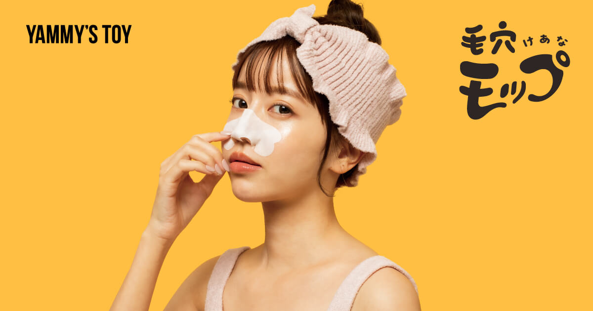 公式】YAMMY'S TOY（ヤミーズトイ）大人気美容クリエイターやみちゃん