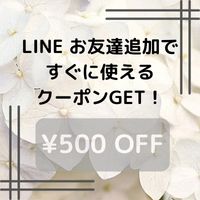 キャンペーン画像