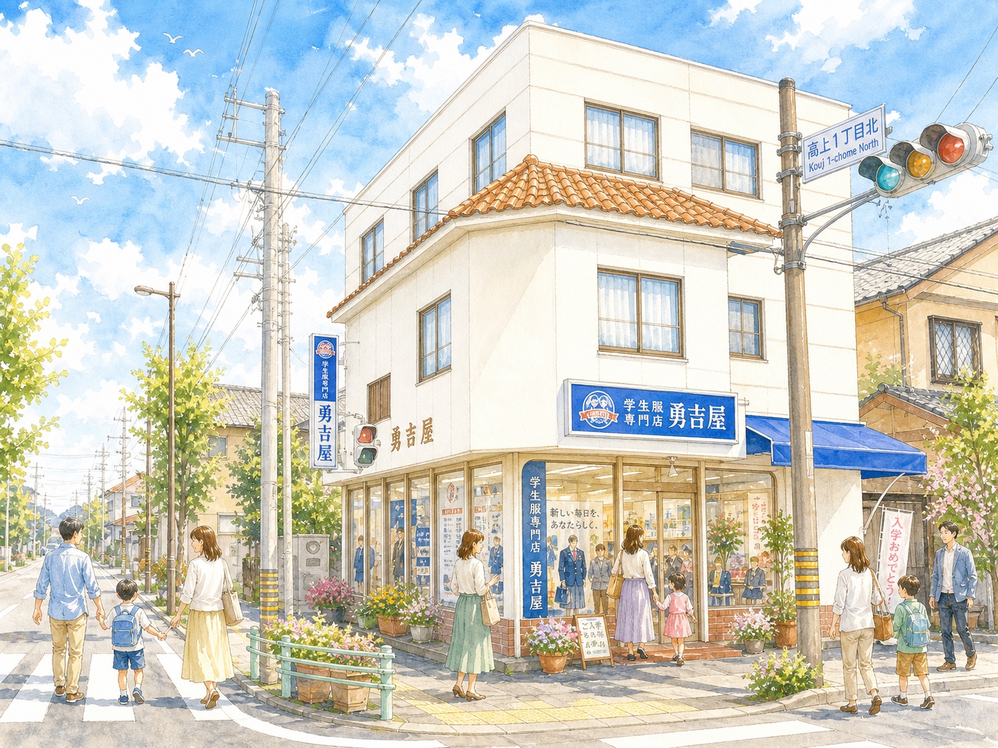 新HPで使用している勇吉屋 髙橋店の店舗イメージ
